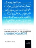 Sincere Counsel to the Seekers of Sacred Knowledge